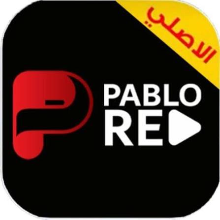شعار تطبيق بابلو