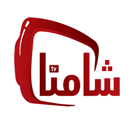 شعار تطبيق شامنا