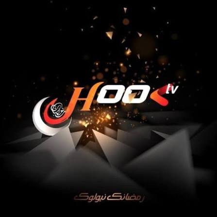 شعار تطبيق هوك الترا